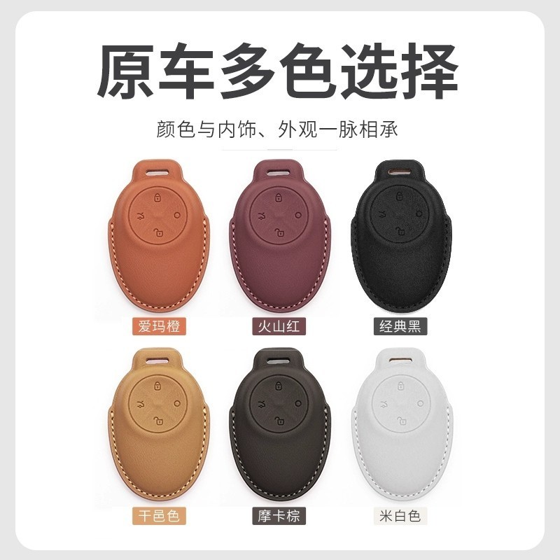 Gac AION V ev/gen2 SUV เคสกุญแจหนังแท้รีโมทคอนโทรลกุญแจป้องกันกรณีหัวเข็มขัด - รูปที่ 3