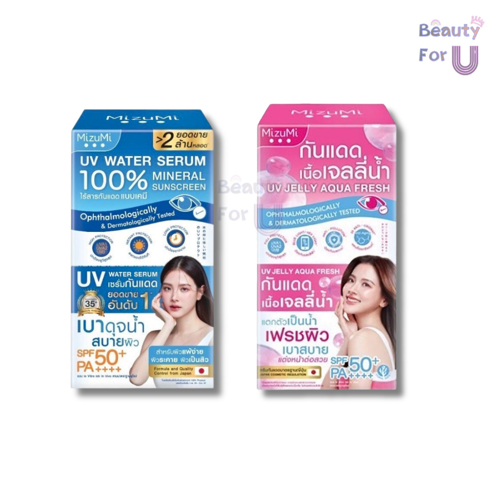 Mizumi Uv Water Serum / Uv Jelly Aqua Fresh เซรั่มกันแดด ขนาด 5กรัม (แบบซอง)