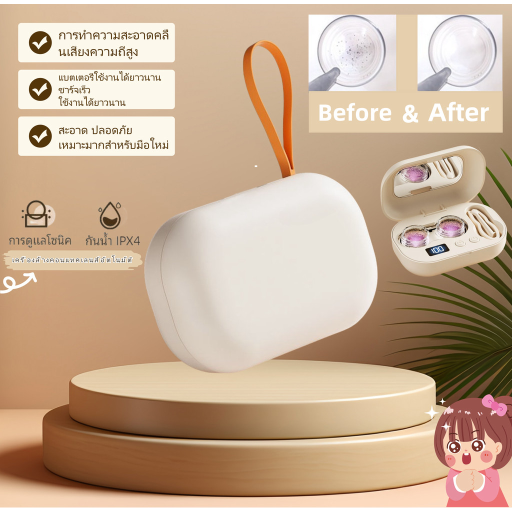 เครื่องล้างคอนแทคเลนส์ ทําความสะอาดแว่นตาแบบพกพาทําความสะอาดพับอัตโนมัติอัลตราโซนิกฆ่าเชื้อกล่อง ️11