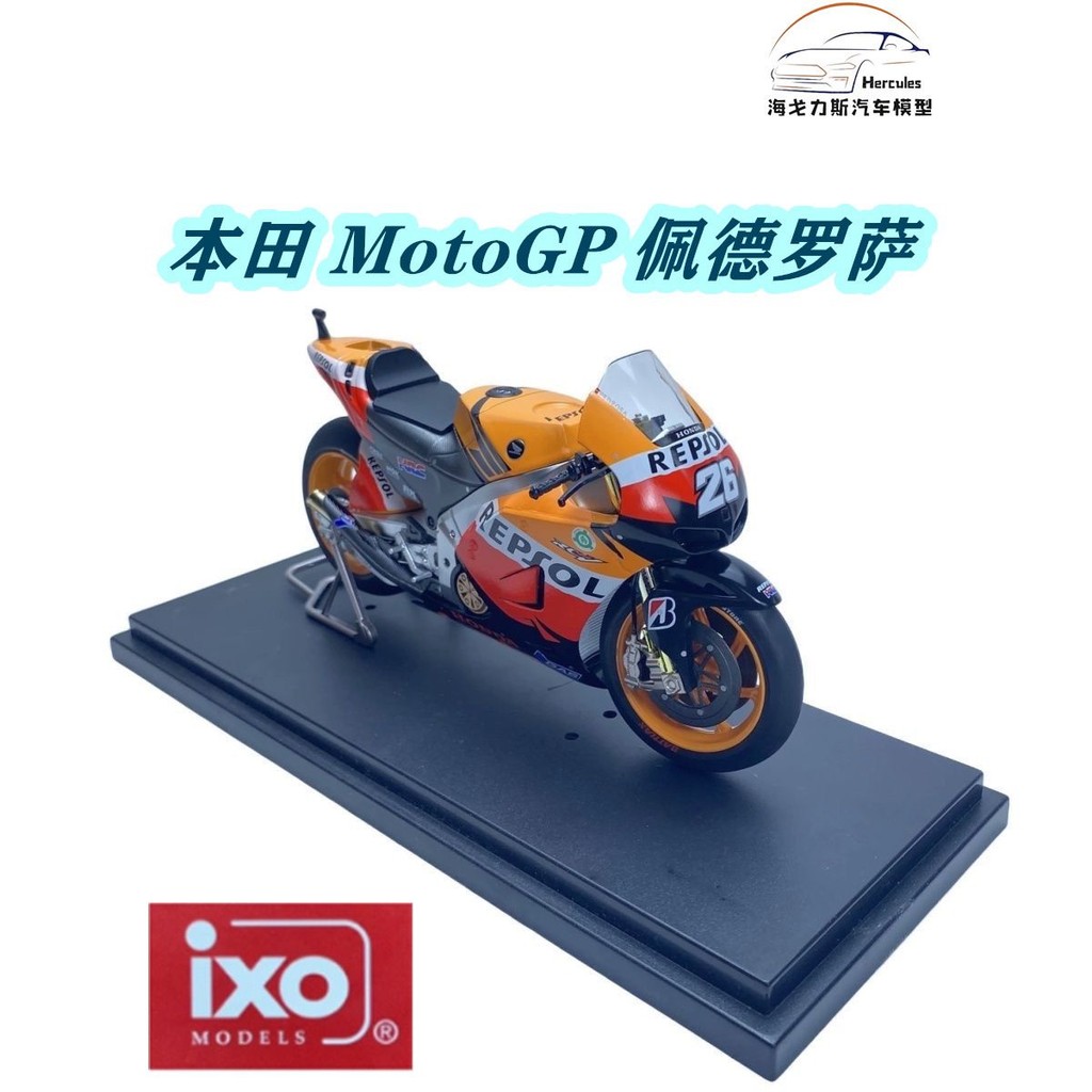 IXO 1/12 Honda MotoGP Pedrosa Honda Motorcycle Racing Car Alloy Motorcycle Model