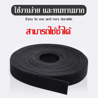 อุปกรณ์จัดเก็บสายเคเบิล หูฟัง เมาส์ 5 เมตร สําหรับ สำหรับ สายไฟ สายเคเบิ้ล ที่รัดสายไฟสำหรับจัดการสายไฟต่างๆ