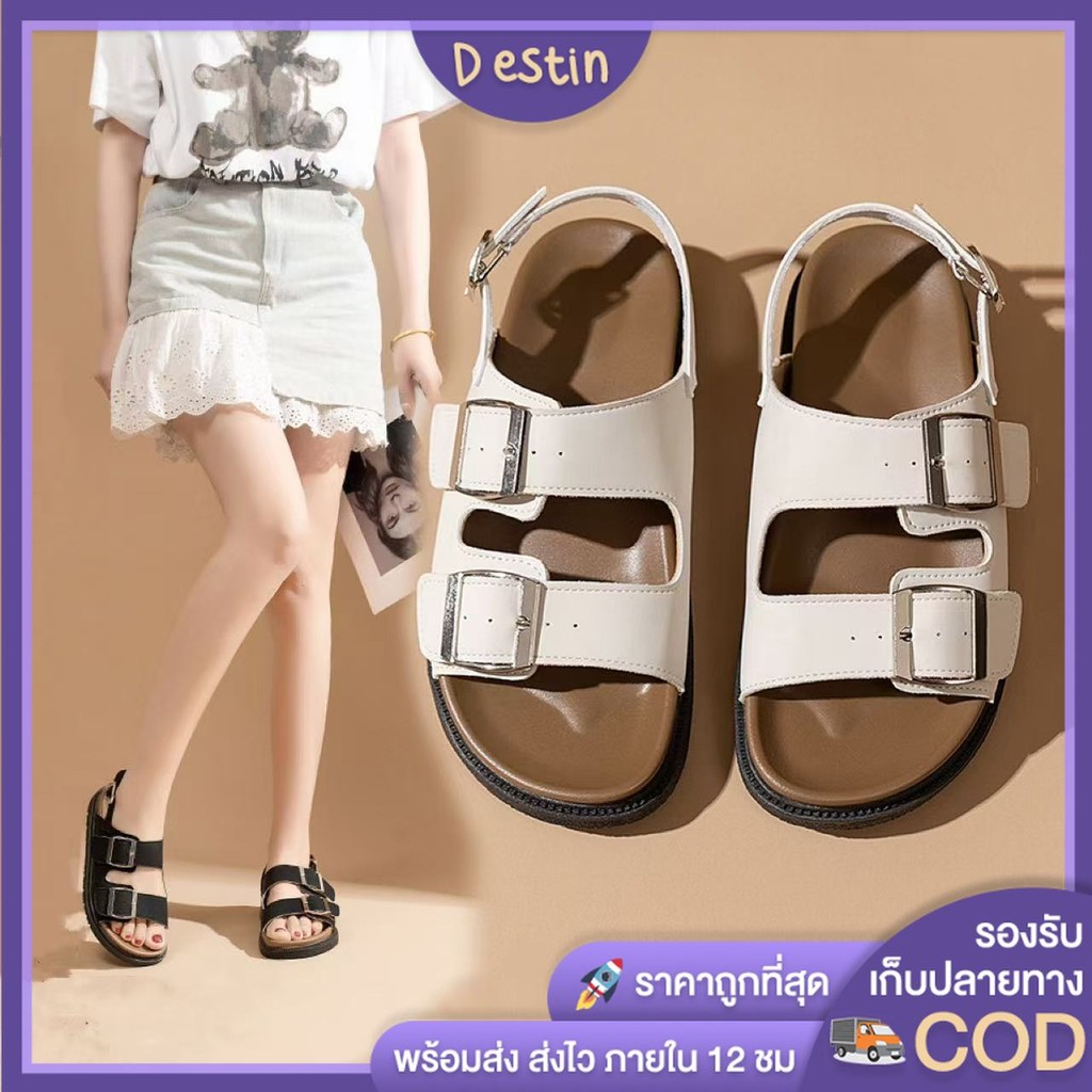 Destin🩰พร้อมส่งจากไทย🛒(LT-A05-4) รองเท้าแตะแฟชั่น มินิมอล สไตล์วินเทจ สายคาดคู่ หัวเข็มขัดแต่งสายรัดส้น ใส่สบาย