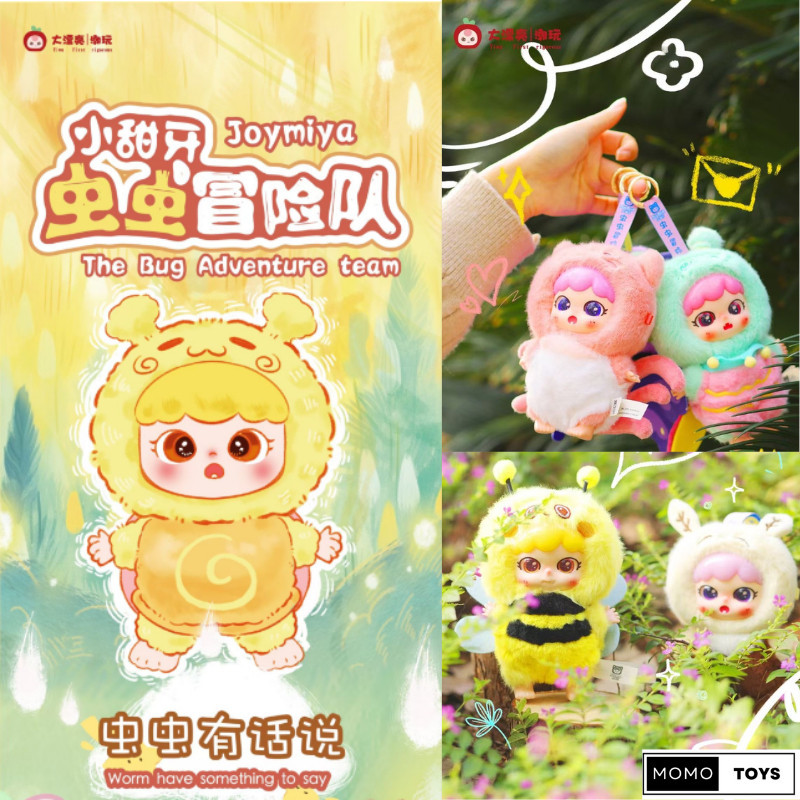 [พร้อมส่งในไทย] โค้ดแฟชั่นลด30% Baby three Joymiya The Bug Adventure Team พวงกุญแจ