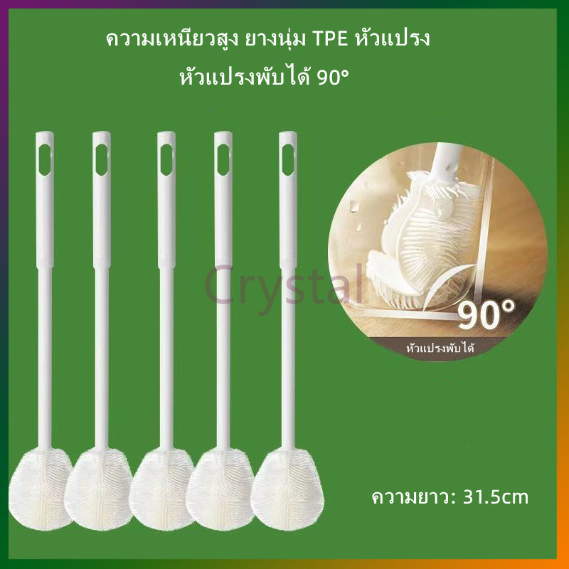 Crystal แปรงทำความสะอาดขวดแก้ว แปรงทำความสะอาดถ้วยอเนกประสงค์
