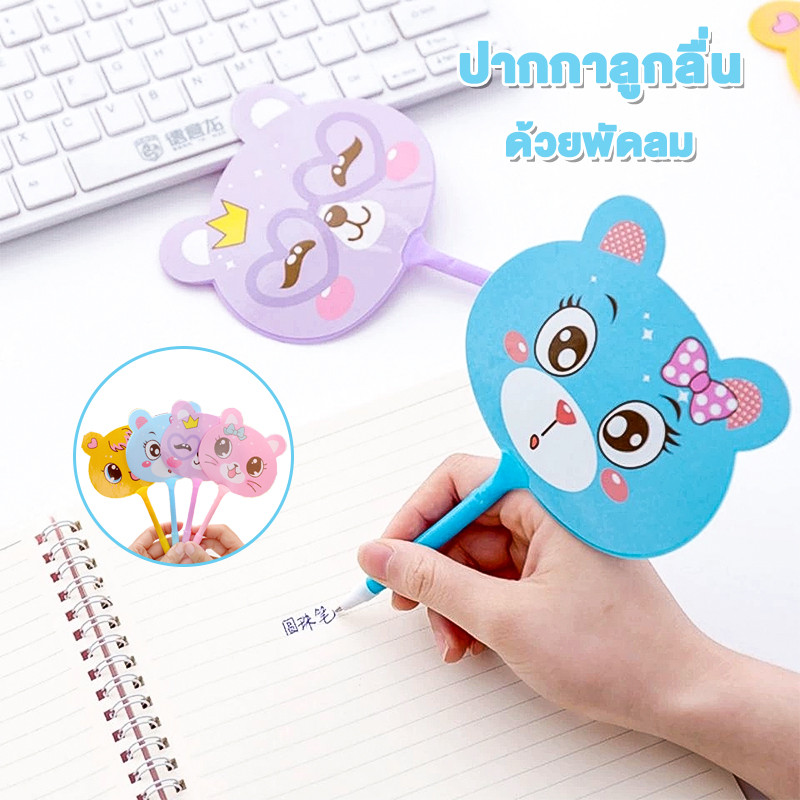 ปากกาลูกลื่น ปากกา ขนาดหัว 0.5 มม ราคาส่ง หมึกน้ำเงิน กราฟิกสัตว์การ์ตูนน่ารัก สำหรับเขียน