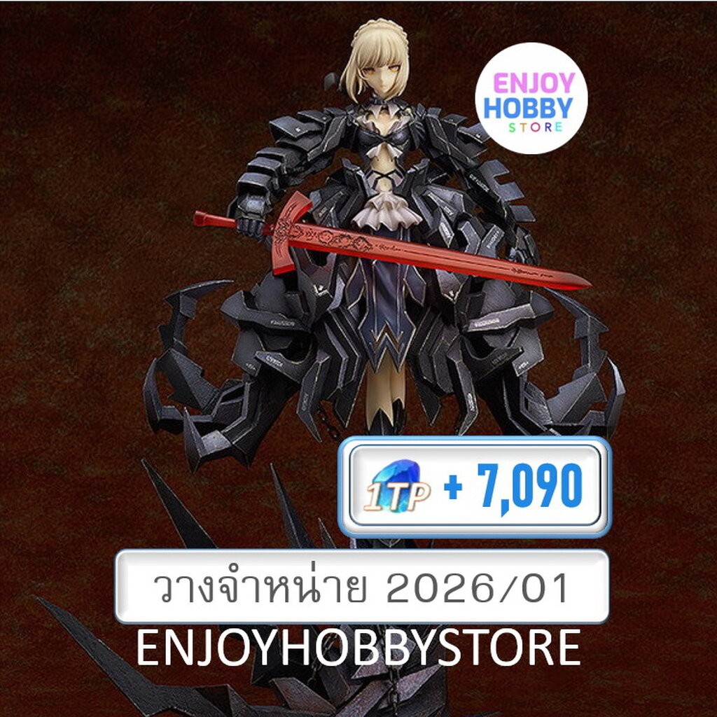 พรีออเดอร์ scale Saber Alter huke Collaboration Package 1/7 (วางจำหน่าย 2026/01)
