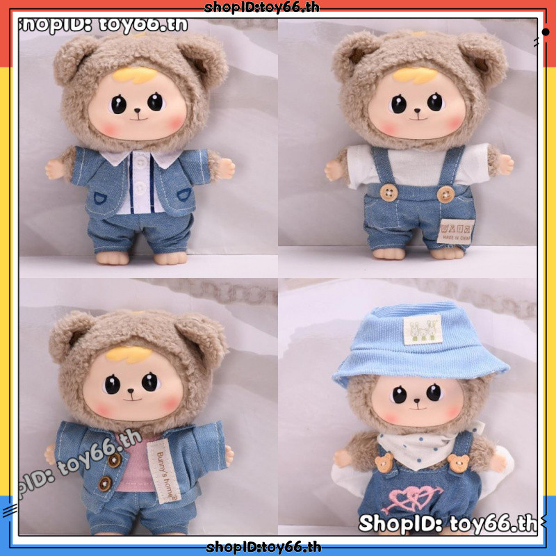 【ไม่รวมตุ๊กตา】[for bao ao]เปา-ไปที่ ชุดเอี๊ยม/เสื้อ/หมวก/รองเท้า/กระเป๋าเป้สะพายหลัง เหมาะสําหรับ บาอาโอ
