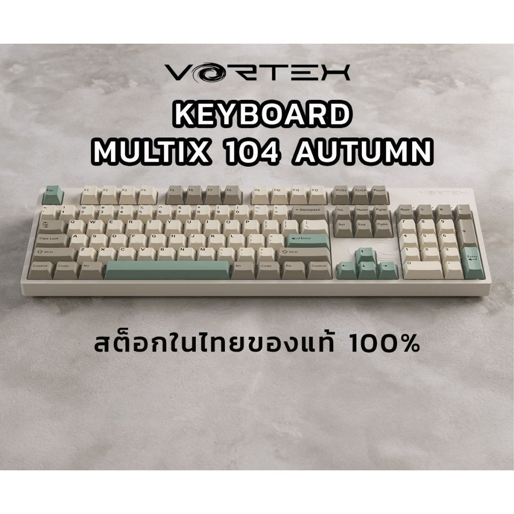 คีย์บอร์ด Vortex Multix 104 Autumn Keyboard (ภาษาอังกฤษ) เชื่อมต่อได้ 3 โหมด ประกันศูนย์ 1 ปี trt te