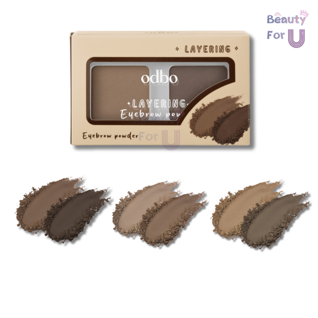 Odbo Layering Eyebrown Powder od7018 โอดีบีโอ เลเยอร์ริ่ง อายบราว พาวเดอร์ ขนาด 2.6กรัม