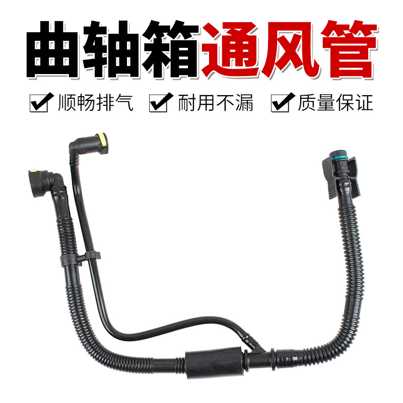 1192Y4 สําหรับ Peugeot 206 307 406 407 607 807 Citroen C4C5C8 XSARA PCASSO เครื่องยนต์ Crankcase Bre