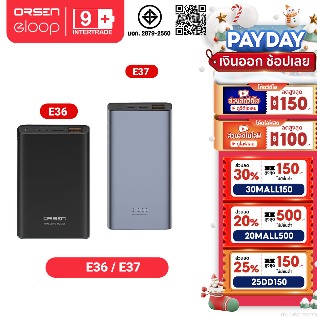 [499บ. โค้ดคุ้ม] Orsen by Eloop E37 22000mAh / E36 12000mAh แบตสำรอง QC3.0 PD 20W ชาร์จเร็ว Power Bank ของแท้
