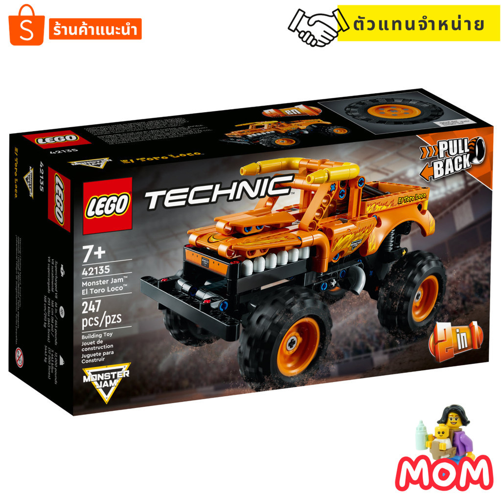Lego 42135 Monster Jam™ El Toro Loco™ (Technic) [Brick MOM]