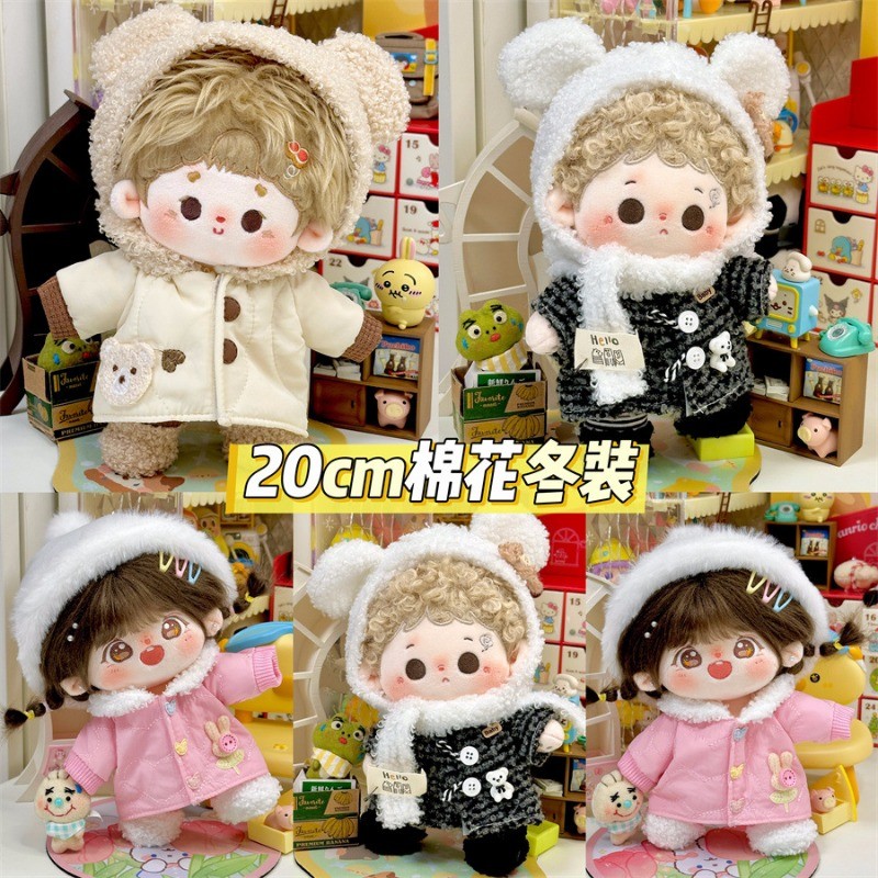 เสื้อผ้าตุ๊กตาผ้าฝ้าย 20 ซม. หมวกหัวใหญ่ชายและหญิงตุ๊กตา 3 ชิ้น ชุด