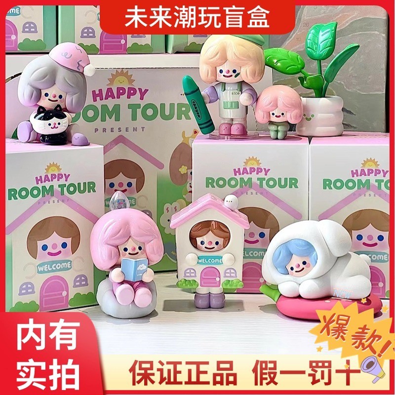 ของแท้สินค้าใหม่ ริโก้ มีความสุข ห้องโดยสาร ชุด อินเทรนด์เล่นกล่องปริศนาสก์ท็อปเครื่องประดับน่ารักแผงลอยตุ๊กตาของขวัญวันเกิด