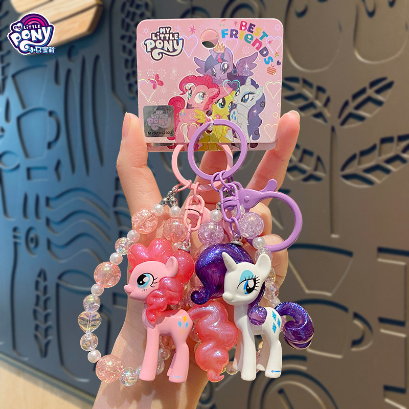 พวงกุญแจลูกปัด My Little Pony ของแท้/การ์ตูนน่ารักตุ๊กตากระเป๋านักเรียนจี้ของขวัญขนาดเล็ก