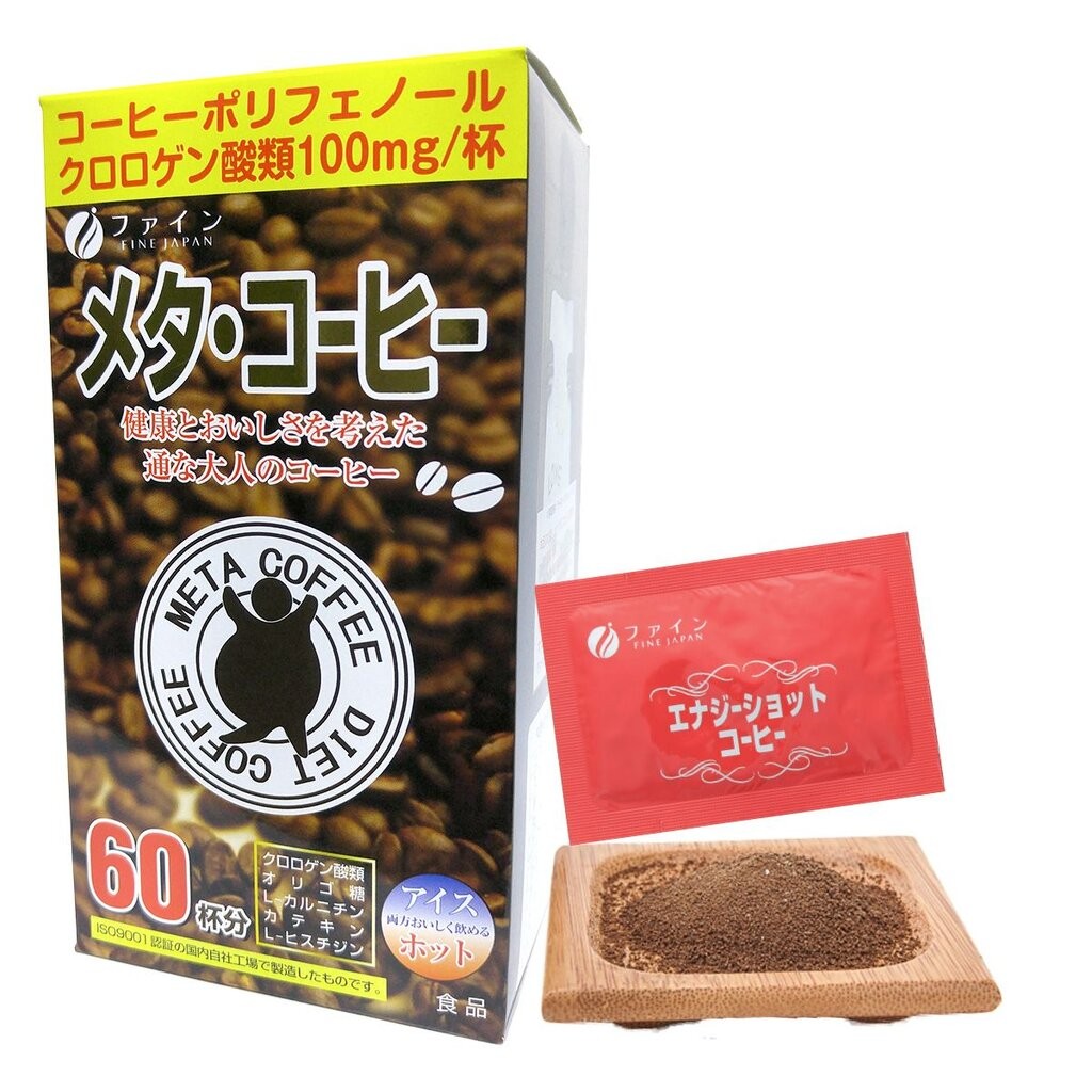 Fine japan Meta Diet coffee กาแฟ L-carnitine 1 กล่องสำหรับ 60 แก้ว