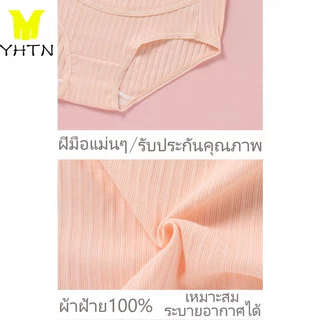 YHTN กางเกงในคนท้อง เอวสูง กางเกงในคนท้องผ้าฝ้าย ปรับขนาดได้ กางเกงคนท้องไซส์ใหญ่ ลายการ์ตูน maternity brief