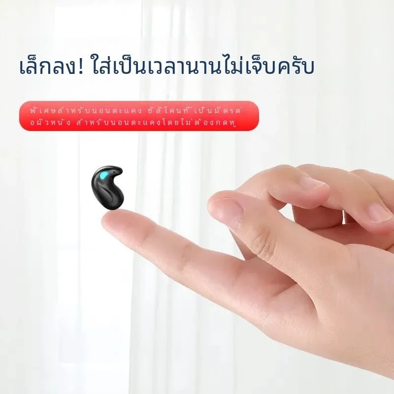 X55 Sleeping Earbuds TWS Bluetooth มินิ สำหรับนอน/ทำงาน thumbnail 7