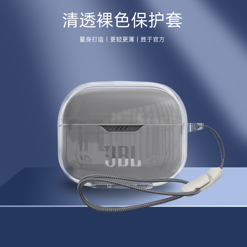 แฟชั่นTransparent หูฟัง Soft Cases สําหรับ JBL TUNE T130NC/T230NC/RACE/T280 NC2/T280 X2 พร้อมเชือกพิ