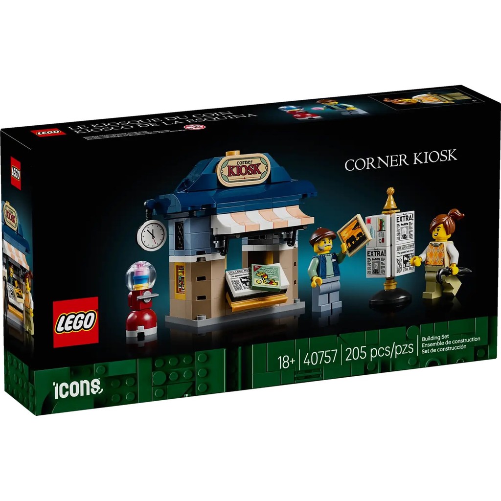 (พร้อมส่งค่ะ) Lego Icons 40757 Corner Kiosk