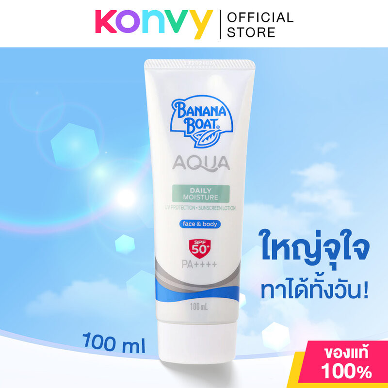 Banana Boat Aqua Sunscreen Lotion กันแดด บานาน่า โบ้ท 50ml [Daily Moisture/ Long Wearing/ Sensitive 