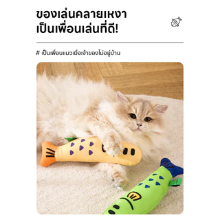 Doge&Orange พร้อมส่ง ตุ๊กตาปลาแคทนิป ของเล่นแมว ตุ๊กตาปลา ตุ๊กตาสอดไส้แคทนิป ช่วยให้อารมณ์ดี มีกระดิ่ง COD PU124