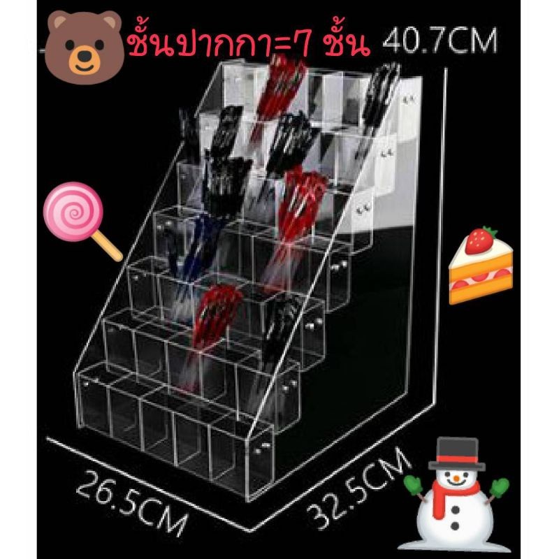 -พร้อมส่ง-🔥ส่งจากกรุงเทพฯ ชั้นอะคริลิควางปากกาดินสอ 5 ถึง 7 ชั้น พร้อมส่ง สั่งเลย!!! มีปลายทาง - รูปที่ 6