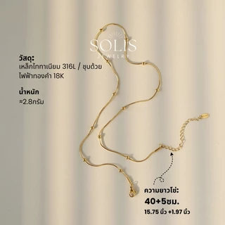 สร้อยคอโซ่พื้นฐานลูกปัด • เครื่องประดับไร้สารกันน้ํา • สร้อยคอสําหรับผู้หญิง NL129