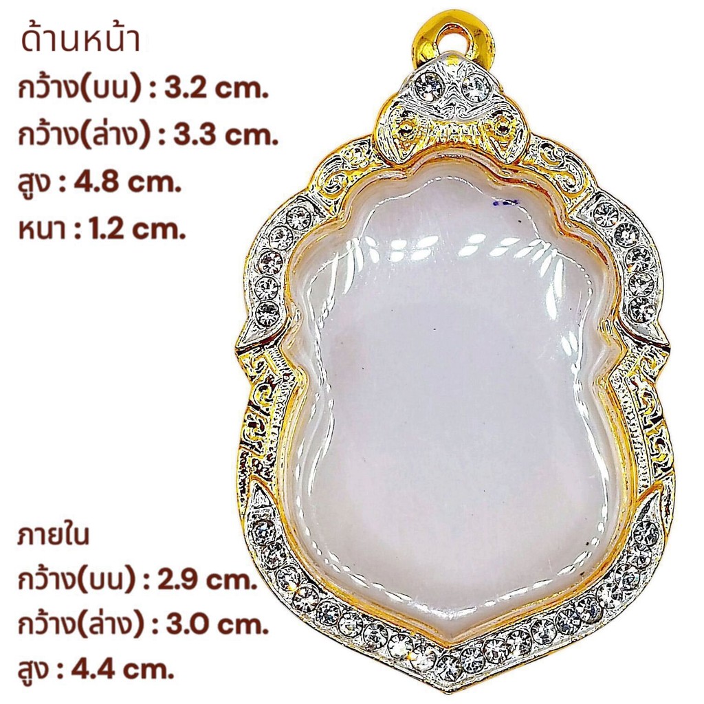 Y572 กรอบพระ เสมา หลวงปู่ทิม 24K กรอบทอง ล้อมเพชร หน้าทอง กรอบทองอิตาลี งานคุณภาพดี ไม่ลอก ไม่ดำ