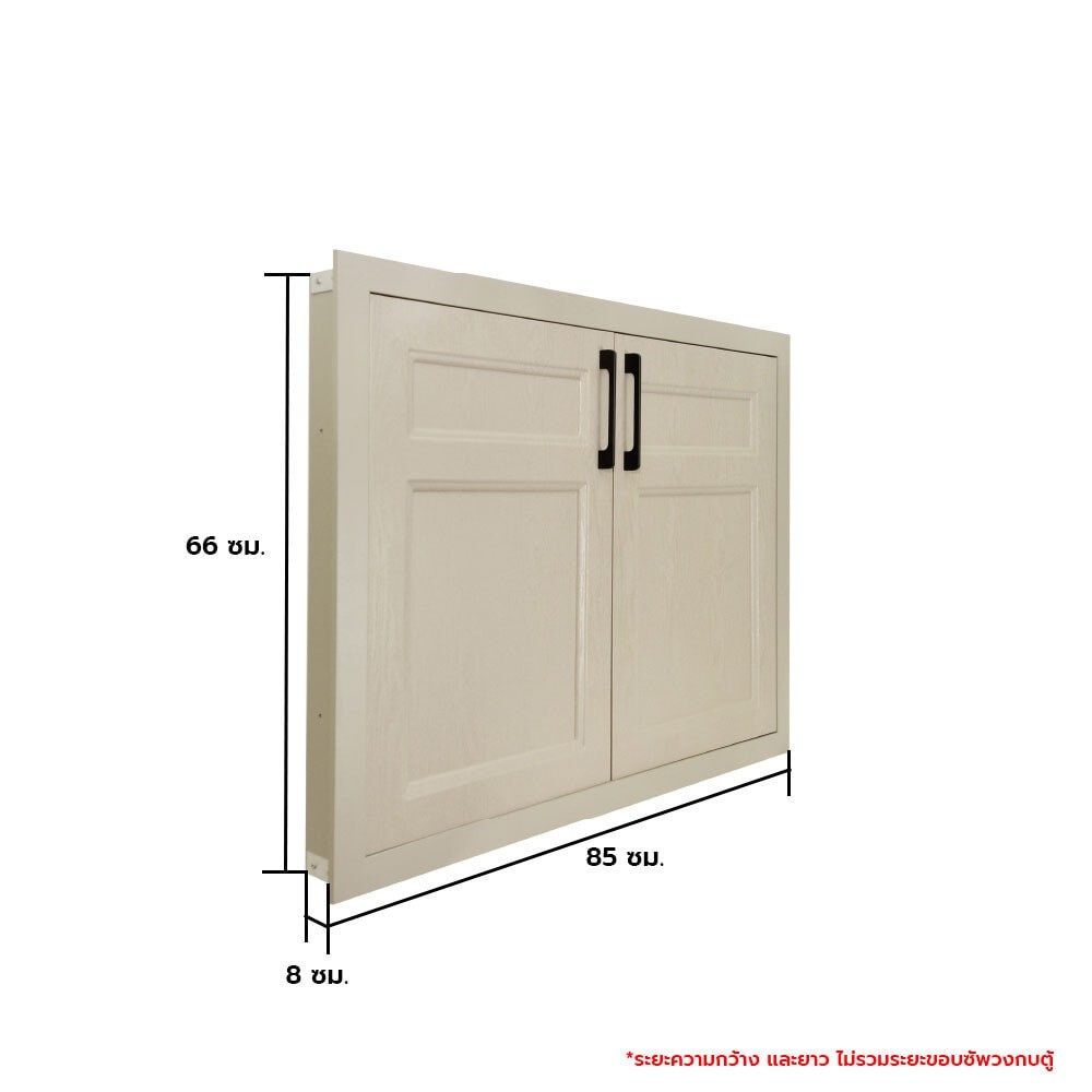 GlobalHouse CLOSE  บานซิงค์คู่  UPVC  LIMA ขนาด 85×66 ซม. Vacuum สีเบจ  สินค้าของแท้คุณภาพดี ราคา ถูกที่สุด ดีลบีเคเค แกลเลอรีภาพที่ 4