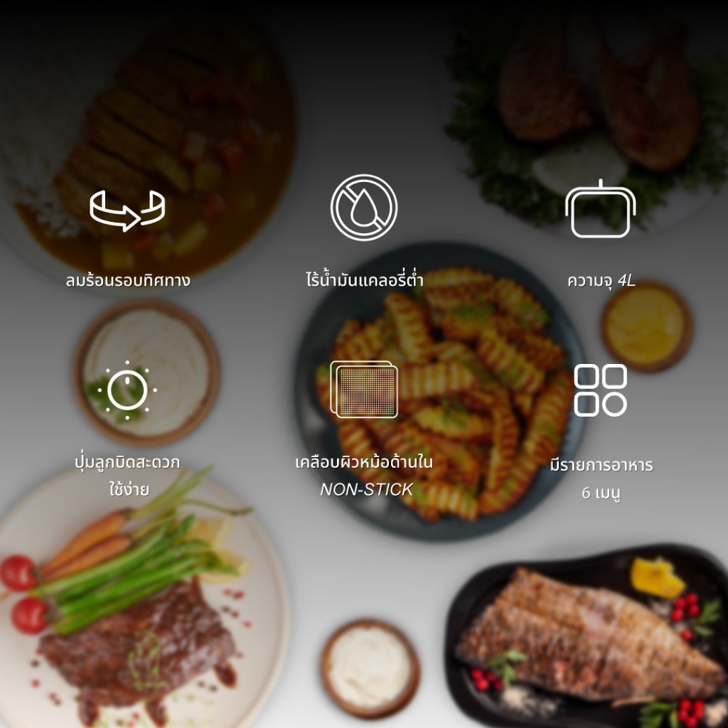 KASHIWA รุ่น KW-811 หม้อทอดไร้น้ำมัน ขนาด 4 ลิตร เครื่องทอด Air Fryer หม้อทอด รับประกันศูนย์ - รูปที่ 2