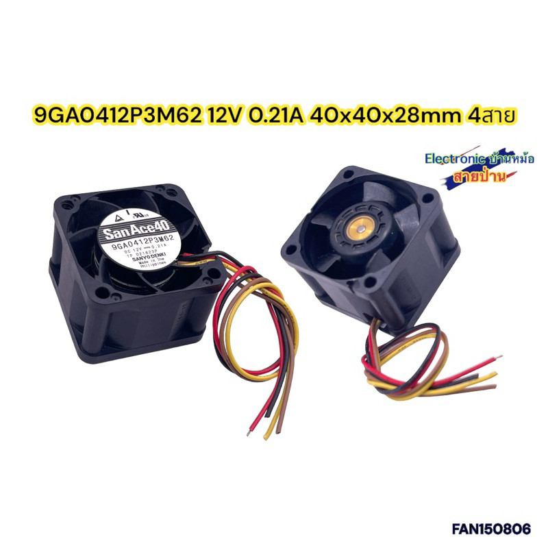 9GA0412P3M62 12V 0.21A 40x40x28mm 4สาย(FAN150806)