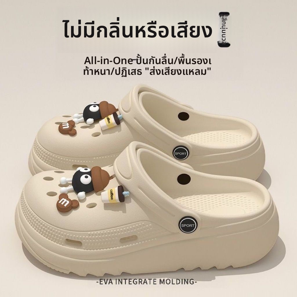 2025 รองเท้าแตะผู้หญิงแบบมีรูระบายอากาศกันลื่นกันน้ำ/เพิ่มความสูง + อุปกรณ์เสริม DIY X122