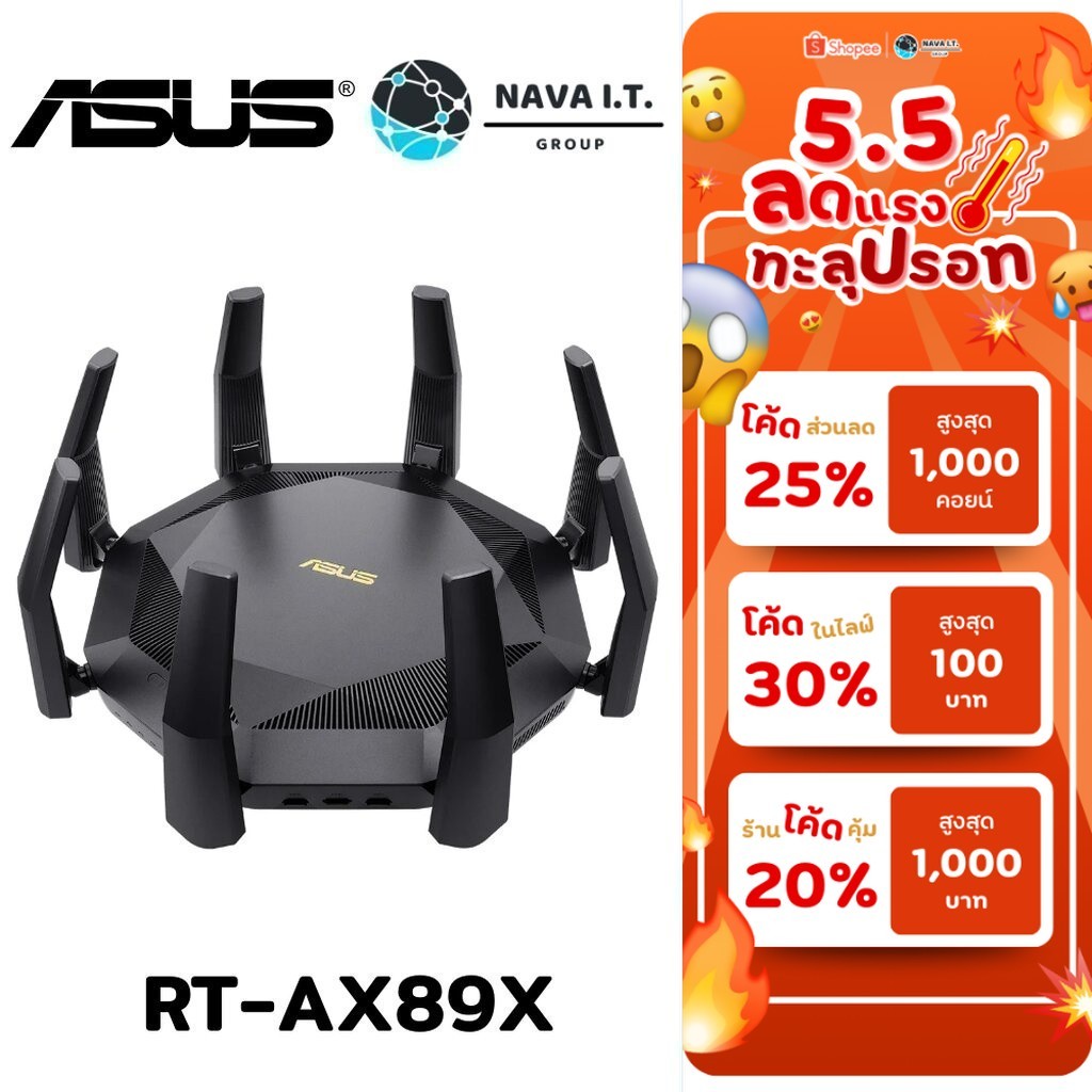 ⚡️กรุงเทพฯด่วน1ชั่วโมง⚡️ ASUS RT-AX89X AX6000 ROUTER (เราเตอร์) DUAL BAND WI-FI 6 รับประกัน 3ปี