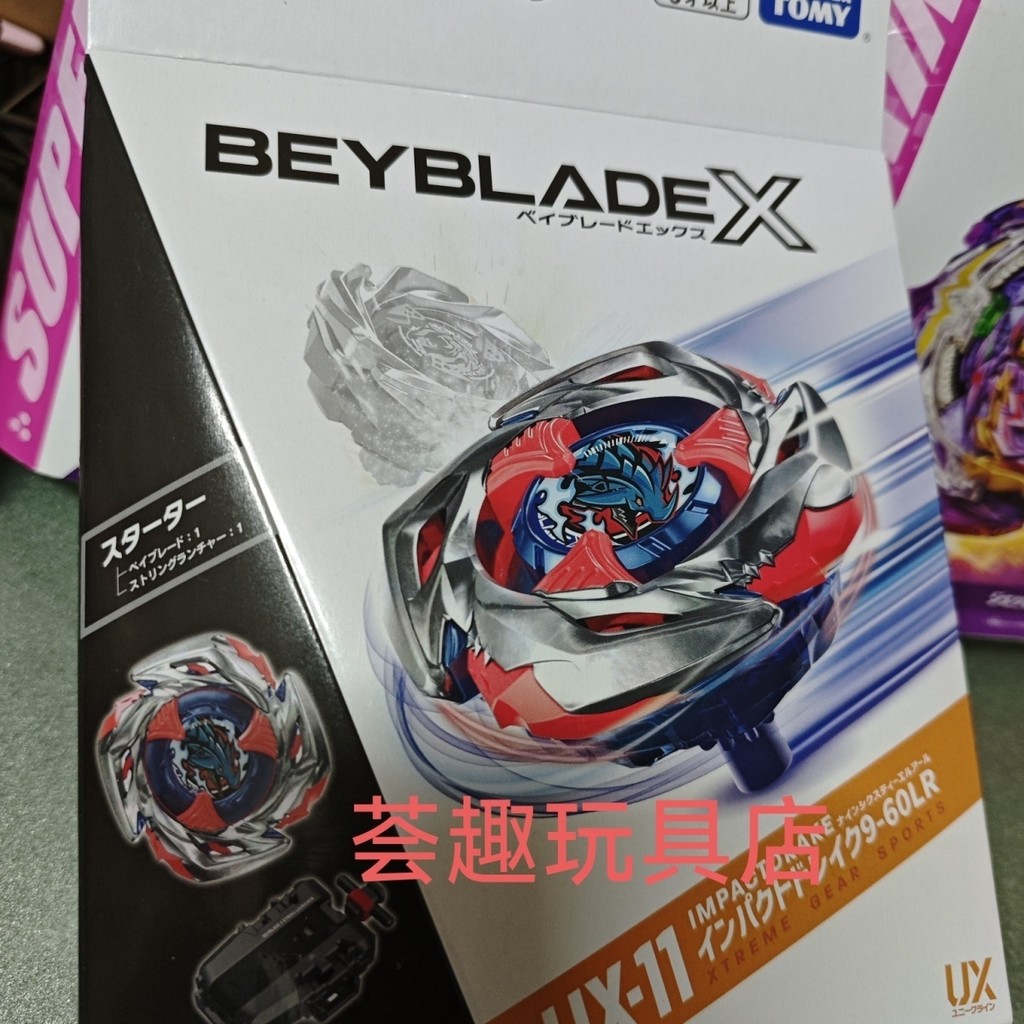 ปัง]TakaraTomy Beyblade UX-11 Shock Dragon God 9-60LR Burst Battle Gyro X-Generation