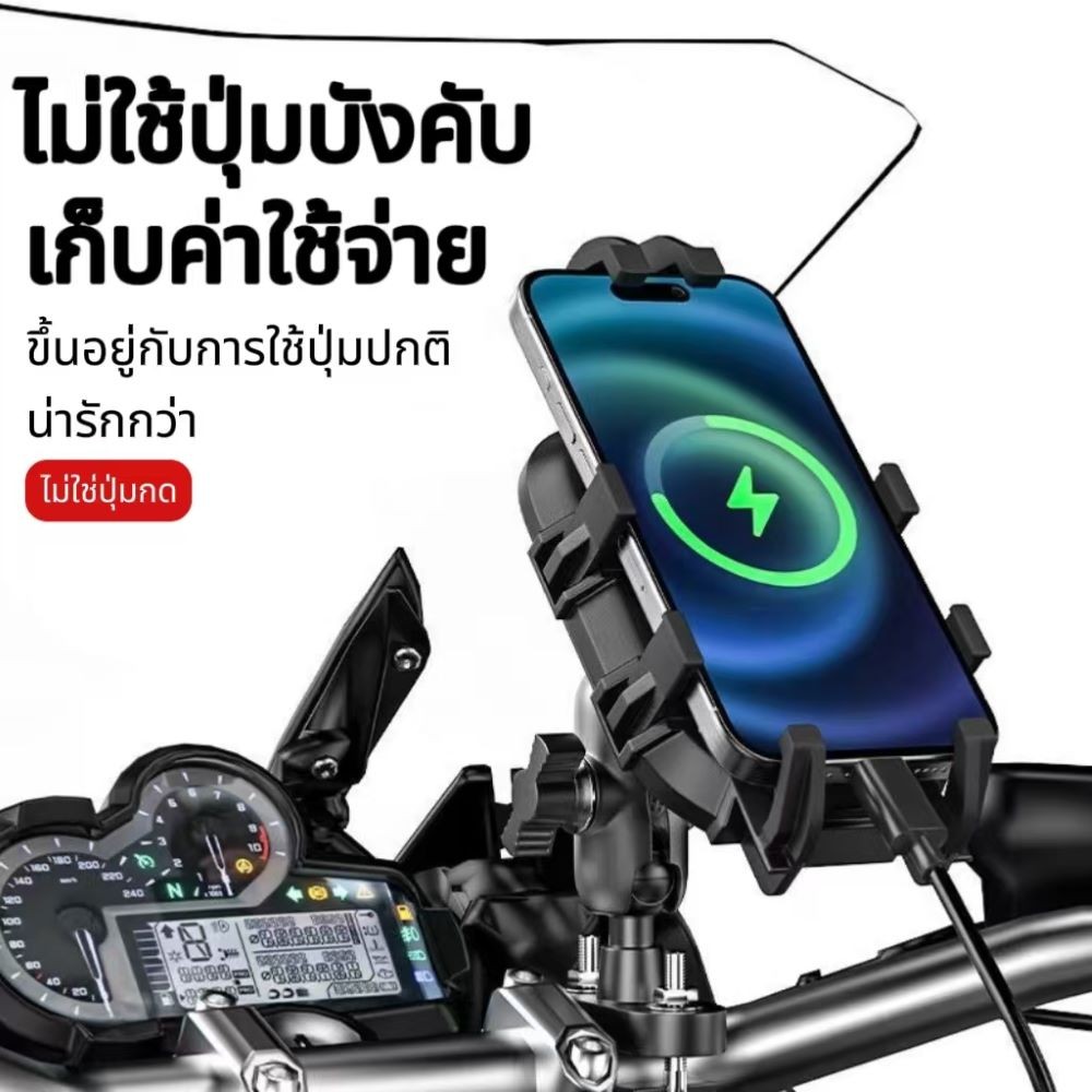 【COD】ที่วางโทรศัพท์ รถจักรยานยนต์ คุณภาพสูง โลหะ สากล ดูดซับแรงกระแทก ป้องกันการตก ที่วางโทรศัพท์ สําหรับรถ