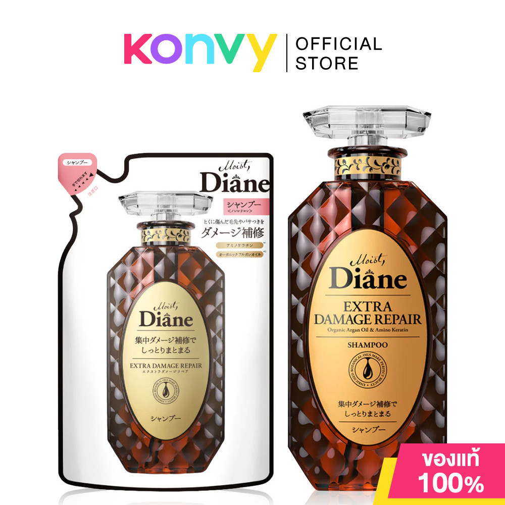 Moist Diane Extra Damage Repair Shampoo 450ml + Refill 330ml มอยส์ไดแอน แชมพู.