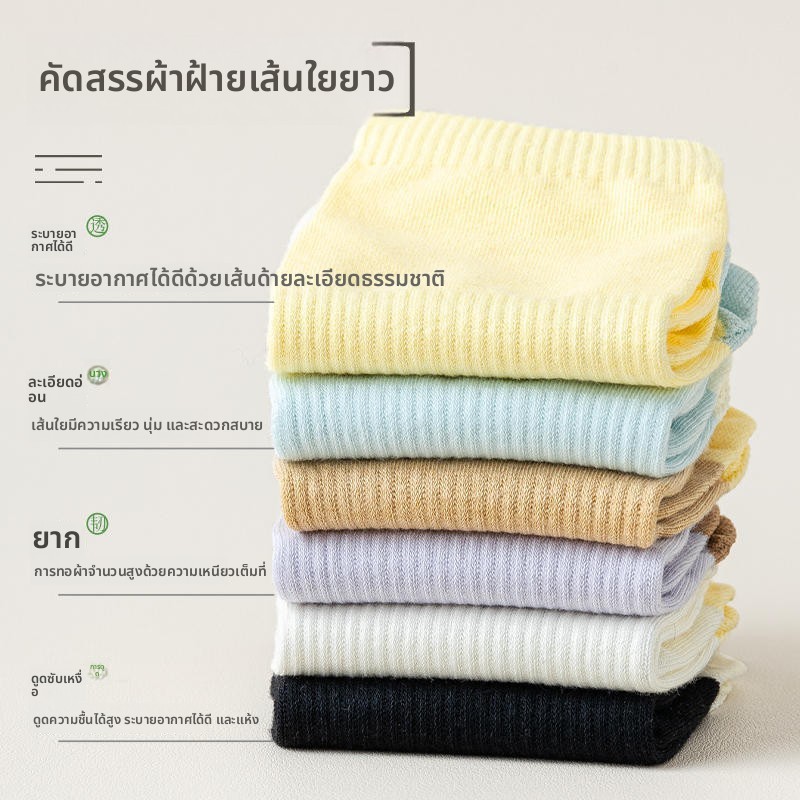 ถุงเท้าห้านิ้วผู้หญิงสไตล์บางผู้หญิงฤดูร้อนแยกสีลูกอมเหงื่อดูดซับป้องกัน @- - รูปที่ 2