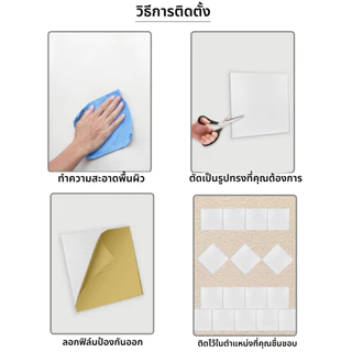 วัสดุฉนวนกันเสียงผนัง ความหนาแน่นสูง กันเสียงรบกวนห้องนอน มืออาชีพ​