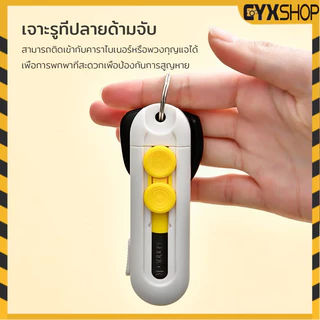 พร้อมส่ง ดูดแม่เหล็ก มีดเคลือบเทฟล่อน มีเเกะกล่องพัสดุ ขนาดเล็กพกพา มีดตัดกระดาษ เปิดกล่องพัสดุ