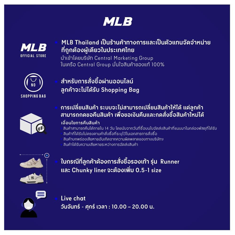 MLB กระเป๋าสะพายข้าง ยูนิเซ็กส์ Unisex Basic Gorpcore Pocket Crossbody Bag รุ่น 3ACRB035N 43SAS สีแซนด์