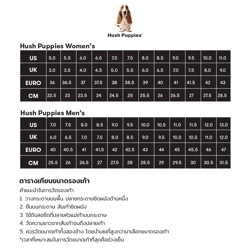 Hush Puppies รองเท้าผู้หญิง รุ่น HP 8WDFI0514F - สีน้ำตาล