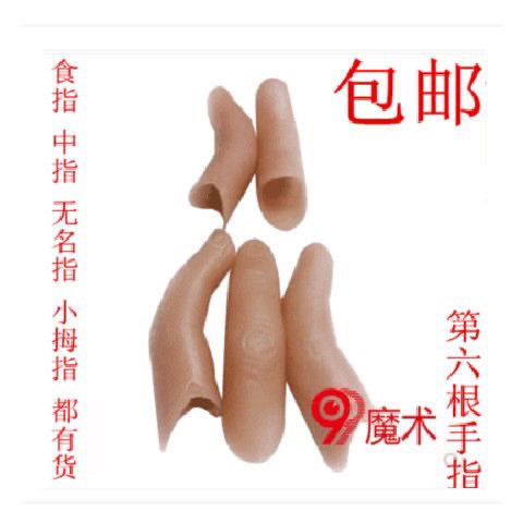 นิ้วปลอมจําลองนิ้วปลอมจําลองนิ้วCotsหักนิ้วจําลองIndex Finger Disable Man Finger Cotsกลางนิ้วCots H