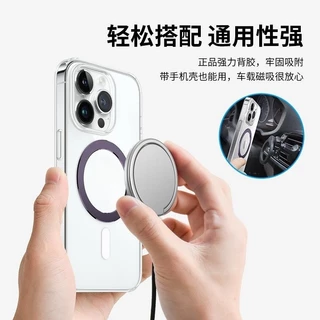 แหวนแม่เหล็ก แหวนแม่เหล็ MagneticRing แม่เหล็กติดโทรศัพท์ แม่เหล็กติดมือถือ สติกเกอร์แม่เหล็ก เคสแม่เหล็ก แหวนอะแดปเตอร์