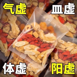 สบไม ชาสมุนไพรจีนโบราณ – หวงฉี, ตงกุย, โสมปาร์ตี้, พุทราแดง,…