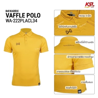 ใหม่! Warrix เสื้อโปโลวอริกซ์ เสื้อวาริกซ์ ใส่ทำงาน ใส่สบาย ไม่ต้องรีด รุ่น WA-222PLACL34 สีฟ้า,ส้ม