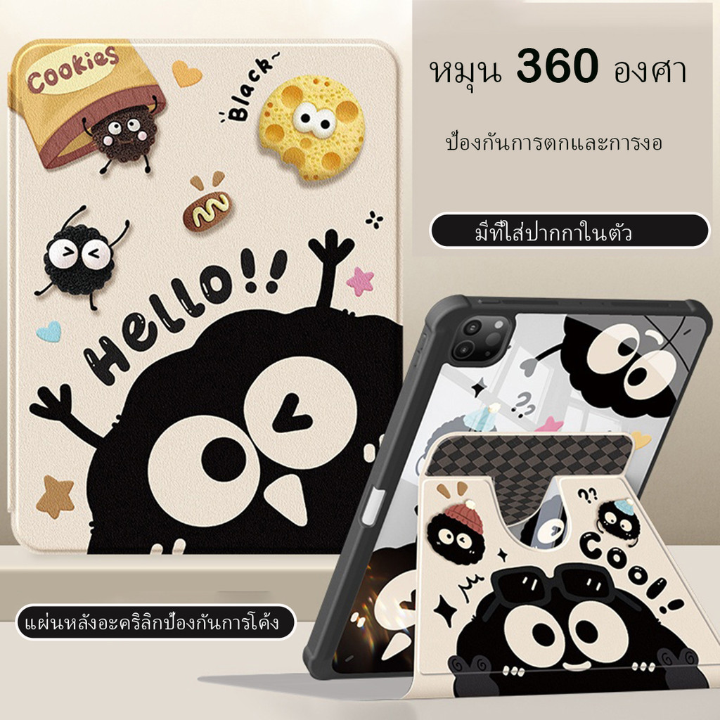 NEW!✅เคสไอแพดเจน gen 11/10  Air7/6 Air11 pro11gen9 gen11  A16 Air4/5 360°rotation พร้อมถาดใส่ปากกา