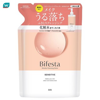 Bifesta บีเฟสต้า ไมเซลล่า คลีนซิ่ง วอเทอร์ เซนซิทีฟ (ชนิดเติ…