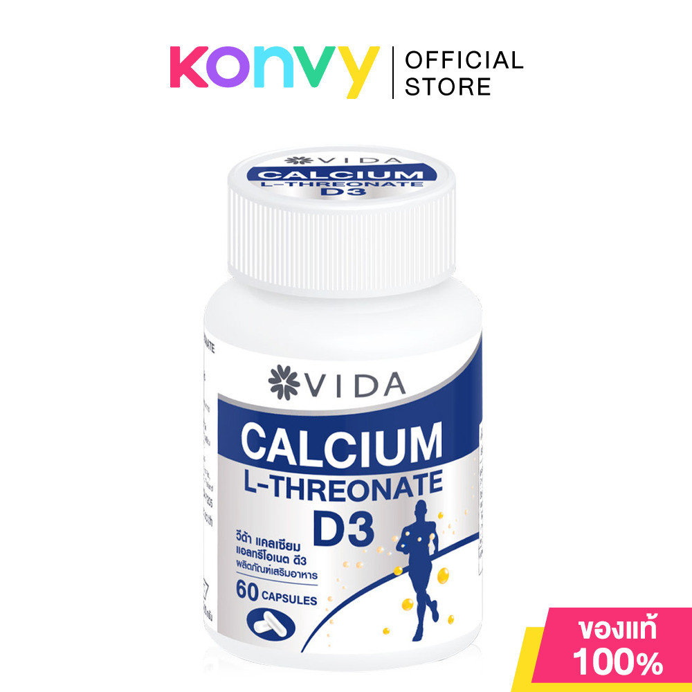 Vida Calcium L-Threonate + D3 60 Capsules วีด้า ผลิตภัณฑ์เสริมอาหาร.