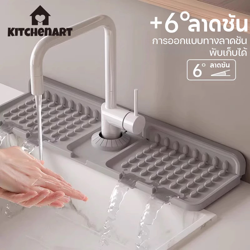 แผ่นรองก๊อกน้ํา แบบนิ่ม ถาดซิลิโคน กันกระเด็น การระบายน้ำลาดชัน พับเก็บได้ ใช้ได้กับก๊อกน้ำหลายชนิด